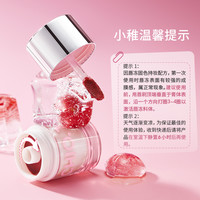 稚优泉QQ唇冻唇釉唇蜜唇油唇彩qq口红秋冬镜面水光正品官方旗舰店