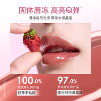 稚优泉QQ唇冻唇釉唇蜜唇油唇彩qq口红秋冬镜面水光店 Q04