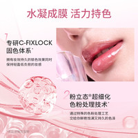 稚优泉QQ唇冻唇釉唇蜜唇油唇彩qq口红秋冬镜面水光店 Q05