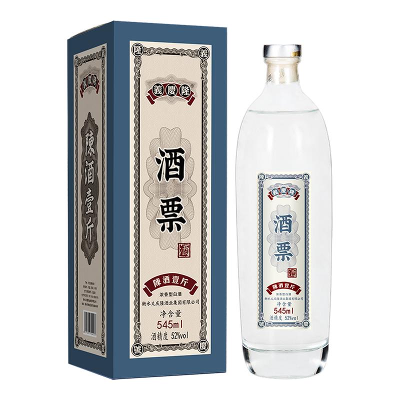  TAI YU CHAN/泰裕昌 固态发酵 白酒