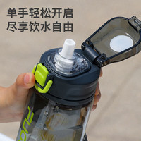 富光运动水杯水壶儿童吸管塑料杯子大容量耐高温tritan便携户外 深空灰 750ml