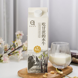 悠纯吃甘蔗的水牛纯奶950ml盒装水牛奶营养低温锁鲜纯牛奶
