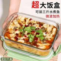 欣美雅 大容量玻璃饭盒 可微波炉 一只装 1500ml