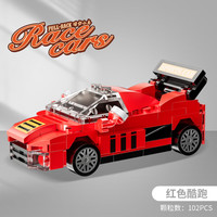  ZHEGAO/哲高 拼装 儿童积木玩具