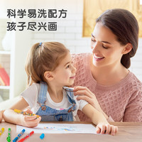 得力油画棒蜡笔儿童不脏手幼儿园炫彩棒diy画24色48色可水洗画画笔彩笔旋转腊笔油画棒套装 36色迷你-旋转出芯 丝滑涂画