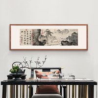 唐寅 艺术家的礼物-唐寅山水名作复刻-事茗图 小号柚木框 34.5x100cm