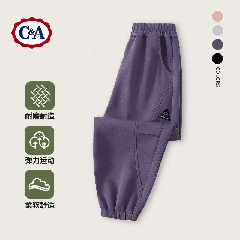  C&A/西雅衣家 亲肤 儿童卫裤