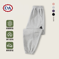 C&A2025儿童卫裤春夏款束脚长裤亲肤运动裤男女中大童长裤 花灰 150