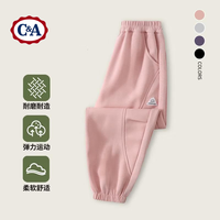 C&A2025儿童卫裤春夏款束脚长裤亲肤运动裤男女中大童长裤 黑色 170