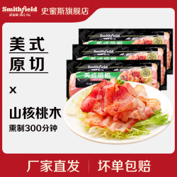 Smithfield 史蜜斯 厚切美式培根 240g*3袋