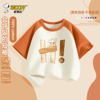 SNOOPY 史努比 男孩短袖T恤（任选3款）
