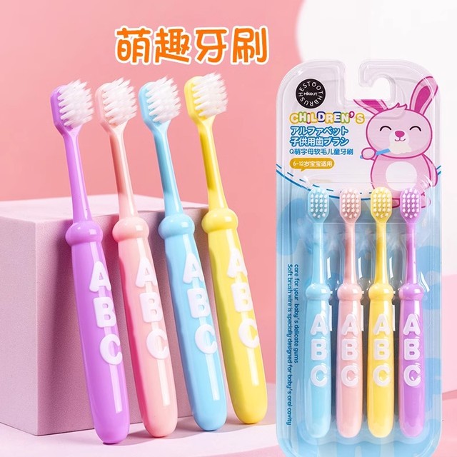 88VIP：米客运动 单品包邮儿童软毛牙刷3到6一12岁换牙期乳牙小孩学生宝宝专用