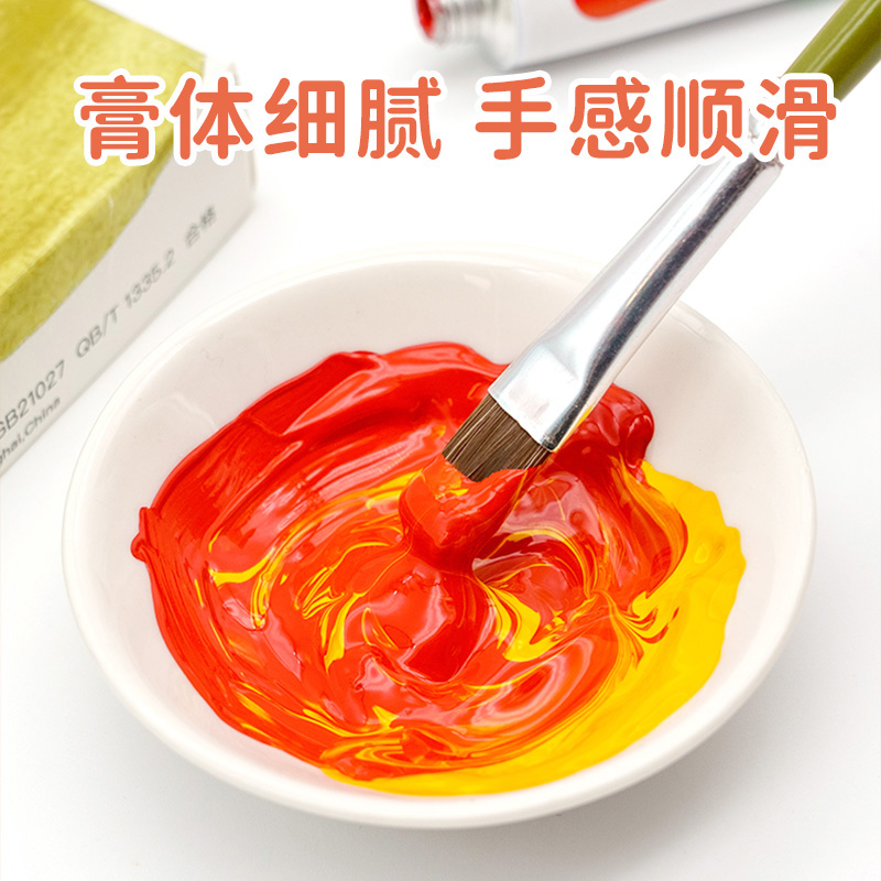 马利 Marie's牌水粉水彩画颜料套装 48色24色12色美术生专业用儿童无毒可水洗中小幼儿园初学工具二十四绘画36色