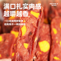 狗狗零食蛋黄鸭肉干切片宠物泰迪柯基中型小型犬狗磨牙棒鸭肉干
