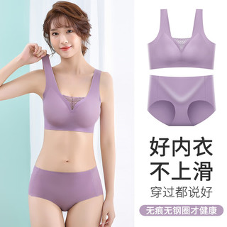 PEANOJEAN无痕内衣套装女冰丝聚拢无钢圈大胸收副乳美背文胸套装P8693 胭脂粉 XL 【120-135斤】
