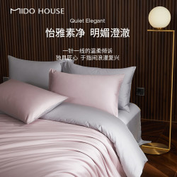 MIDO HOUSE 铭都100支新疆长绒棉全棉床上四件套贡缎被套纯棉套件 1.5m床笠款