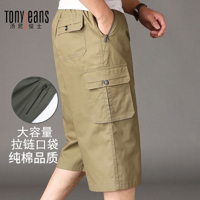 Tony Jeans 男士中老年七分裤夏季薄款纯棉宽松中裤