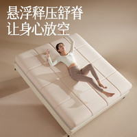 网易严选 Yoga悬浮记忆棉弹簧床垫 180*200*24cm