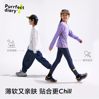 咕噜日记(Purrfect diary)【大麦棉】童装儿童T恤男童百搭基础撞色线长袖女童柔软贴肤上衣 PCTX2509深紫色 【大麦棉,更具 120