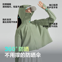 波司登（BOSIDENG）奥莱防晒衣女户外夏季短款连帽凉感透气披肩斗篷防紫外线外套 灰绿4182 L 170/92A