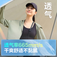 波司登（BOSIDENG）奥莱防晒衣女户外夏季短款连帽凉感透气披肩斗篷防紫外线外套 灰绿4182 S 160/84A