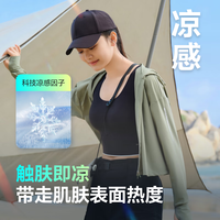 波司登（BOSIDENG）奥莱防晒衣女户外夏季短款连帽凉感透气披肩斗篷防紫外线外套 灰绿4182 XL 175/96A