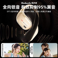 悦步者 超长续航 蓝牙耳机+记忆钛+硅胶