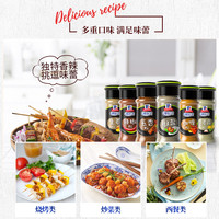 McCormick味好美店黑白胡椒粉调料椒盐孜然家用露营调味料烧烤瓶装