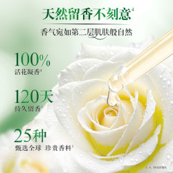 Comfort 护衣留香珠除菌除螨持久留香洗衣伴侣