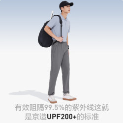 京东京造 凉感 男运动裤 6942347243990 深灰色 XXL