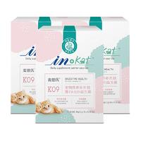 麦德氏益生菌猫咪呕吐腹泻便秘调理肠胃20g*3盒小猫肠胃宝