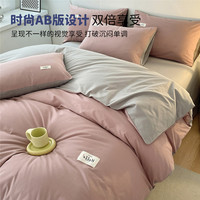 全棉被套单件纯棉单人被罩150x200x230宿舍四件套四季通用三a 1.5m床【床单款四件套】-适合200x230cm被芯 果绿+卡其【100%新疆棉 不起球不掉色】