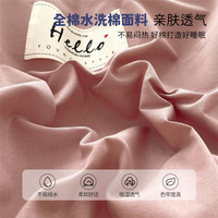 全棉被套单件纯棉单人被罩150x200x230宿舍四件套四季通用三a 1.5m床【床笠款四件套】-适合200X230cm被芯 浅灰+卡其【100%新疆棉 不起球不掉色】