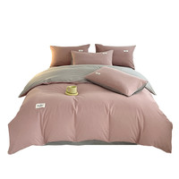 全棉被套单件纯棉单人被罩150x200x230宿舍四件套四季通用三a 150*200cm三件套【被套+2枕套】 豆沙粉+浅灰【升级60支长绒棉 轻奢高级感】