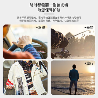 镜邦偏光墨镜遮阳防晒太阳镜男女通用酷感方形驾驶眼镜gm同款灰色
