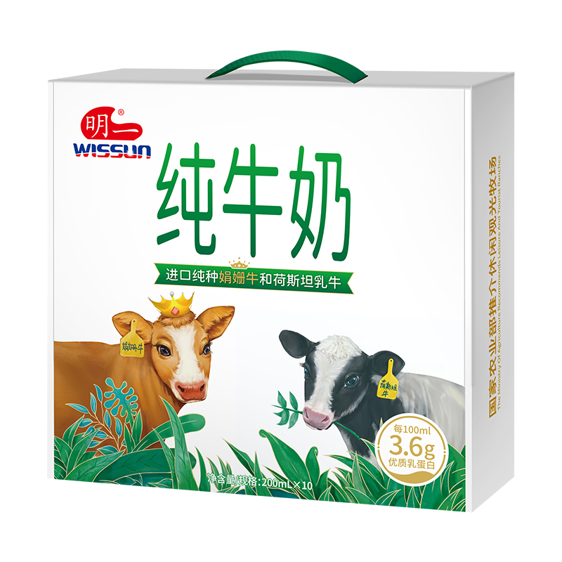  wissun/明一 3.6g优质乳蛋白 纯牛奶