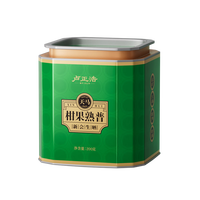 卢正浩茶叶普洱茶小青柑云南熟普新会天马小青柑柑普茶叶