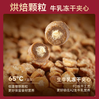 FREGATE弗列加特猫粮烘焙猫粮高鲜肉含量低温鲜肉烘焙粮成猫幼猫猫粮 0乳糖烘焙幼猫粮（100g）
