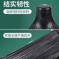 佳帮手垃圾袋家用手提式加厚大号实惠装厨房黑色背心拉级桶塑料袋
