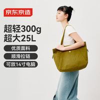 京东京造 托特包  冷杉绿
