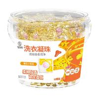 小苍兰5D洗衣凝珠留香珠五合一洗衣球除菌除螨衣物持久留香家用