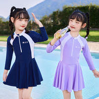 浪莎（LangSha）女童泳衣女童连体运动青少年中大童专业训练泳装