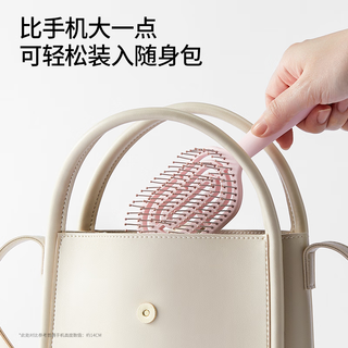  MINISO/名创优品 气垫 按摩梳  粉色