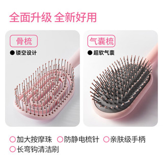  MINISO/名创优品 气垫 按摩梳  粉色