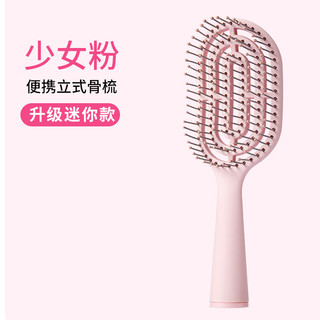  MINISO/名创优品 气垫 按摩梳  粉色