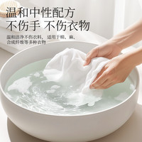 漫花鸟与花留香洗衣液5.2斤持久留香去污不伤手不伤衣物家用洗涤