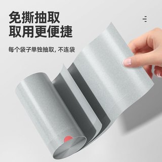 e洁e洁垃圾袋家用手提式自动收口加厚加大加厚一次性塑料袋