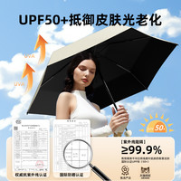 双骨胶囊太阳伞防晒防紫外线遮阳伞女黑胶晴雨两用小巧便携折叠伞