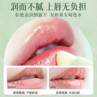  HANBOLI/韩泊莉 保湿滋润 润唇膏套装  樱花 500mL