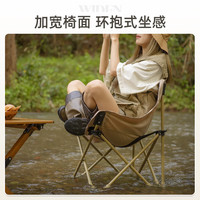 牧行月亮椅户外折叠椅儿童野餐露营椅子便携钓鱼凳 卡其双人折叠椅-舒适坐姿